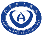北京安贞医院