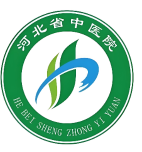 河北省中医院